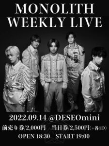 【単独】MONOLITH WEEKLY LIVE @ DESEO mini