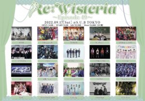 【対バン】🌱Re:Wisteria~Episode49~🌱 @ S.U.B TOKYO