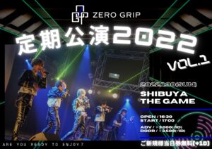 ZERO GRIP 定期公演2022 Vol.1 @ SHIBUYA THE GAME