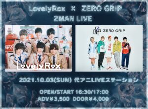 Lovely Rox × ZERO GRIP 2MAN LIVE @ 代アニLIVEステーション