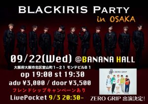 BLACK IRIS Party in OSAKA @ 梅田バナナホール
