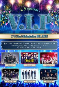 『V.I.P - 七夕Special - 』 @ 新宿BLAZE