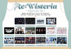 【対バン】🍭Re:Wisteria~Episode51~🍭 @ S.U.B TOKYO