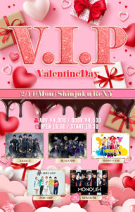 V.I.P〜VALENTINE DAY〜 @ 新宿ReNY