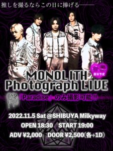 【単独】MONOLITH Photograph LIVE @ Shibuya Milkyway