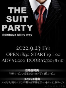 【単独】MONOLITH  THE SUIT PARTY @ Shibuya Milky Way